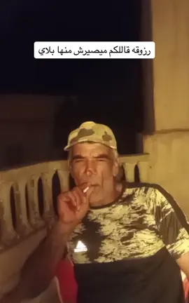 #عبد_الرزاق_البكوش عبد الرزاق البكوش قاللكم ميصيرش منها ليبيا بدوني