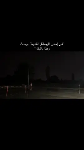 🖤#متيم♡ #اقتباسات #بورصة #