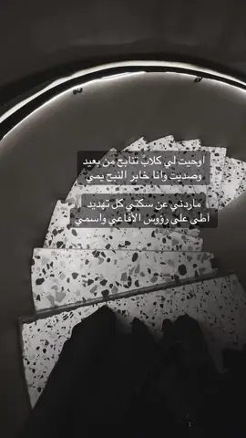 #اكسبلورexplore #fyp  #مالي_خلق_احط_هاشتاقات #explore 