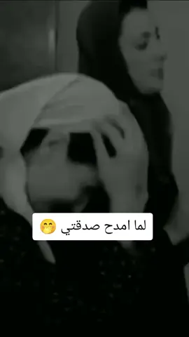 #انا#ورفيقتي🤣🤣 بالمختصر المفيد#والصراحه الصراحه هل بنت وفيه يعني قديش بقولوا على الكلب وفي هي لسع اوفى منو#fpyシ #fpyツ #اكسبلوررررر #keşfet 