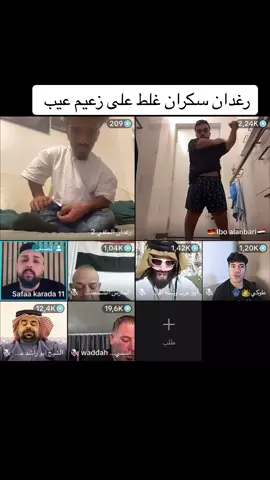 #العراق #زعيم #صفاء #البسطية_العراقية 