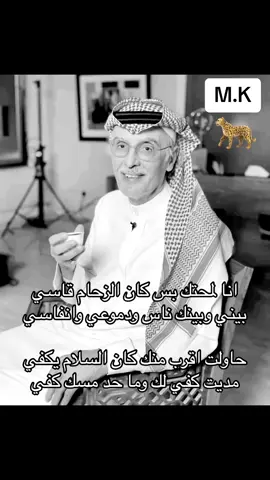 #اقدار #بدر_عبدالمحسن 