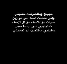 حبيتج وماقصرت 💔 #foryoupage #foryou #fyp #اغاني #اغاني_عراقيه #اغاني_مسرعه💥 #عراقي #اكسبلورexplore @TikTok 