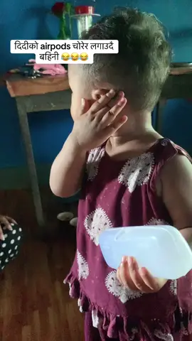 Funny video#newpatihanitailoring #foryou #fypシ #fyp #tiktoknepal #chitwan_muser 