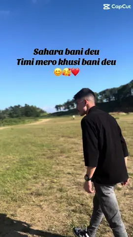 Sahara bani deu tmi mero khusi bani deu 😊🥰❤️#fyp #Foryou #Foryoupage #keepsupporting @Bikki xtri @😍राधा😍 @Gita khaptari @Nani💗🫶 