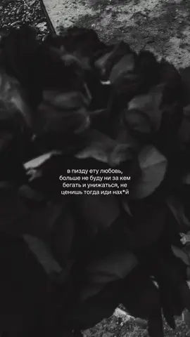 #viral #рекомендации #fyp #on #пошолнахуйблять #🚩🚩 