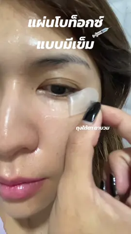 #TikTokShopช้อปกันวันเงินออก #TikTokShopครีเอเตอร์ #fridaybeautyfestival #ช้อปกันวันเงินออก #สวยสับวันศุกร์ 