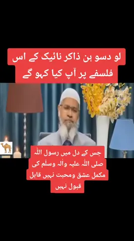 #islamabadbeautyofpakistan #Islamabad #islamicrepublicofpakistan #Pakistan #beautifuldestinations #beauty #blogger #bloggersofinstagram #MargallaHills #mountains #live #dawndotcom #lateefgabol  #morningvibes #northernareasofpakistan #rainbow #winter #islamabadians #Lahore #trending #rainyday #etribune #potraitphotography #mountainview #LHR #LahoreRang #Lahore #lahorephotographylahorehamza  👏👏😭😭 • Today's the best Photo 🌿🥰 •🔴 Beautiful #moodchallengemoodchallenge #Swadhinnews #moodchallengechallenge #BestPhotographyChallenge #photographychallenge #PhotoEditingChallenge #beautychallenge #photoofthed #photoshoot #photographer #photochallenge #photo #abbasitpalhsindhi #bestphotochallenge #smilechallenge #SmileFaceChallenge #smilechallengeaccepted #smilechallengechallenge #smilechallengesmilechallenge #smilefacechallengesmilechallenge #smilemoreworryless #BestPhotographyChallengeio #moodchallengemoodchallengeToday #BestPhotographyChallenge #moodchallengemoodchallenge #bestchallenge #photographychallenge #photochallenge #BestPhotographyChallengeio #moodchallengemoodchallengeToday #BestPhotographyChallenge #moodchallengemoodchallenge #bestchallenge #photographychallenge #photochallenge #moodchallengemoodchallenge #moodchallengechallenge #BestPhotographyChallenge #photographychallenge #PhotoEditingChallenge #photochallenge #smilechallenge #bestphotochallenge #beautychallenge #beautifulchallenge #Infinity_Bangladesh #islamabadbeautyofpakistan #Islamabad #islamicrepublicofpakistan #Pakistan #beautifuldestinations #beauty #blogger #bloggersofinstagram #MargallaHills #mountains #live #dawndotcom #morningvibes #northernareasofpakistan #rainbow #winter #islamabadians #Lahore #trending #rainyday #etribune #potraitphotography @highlight PML-N Islamabad @followers #live #PMLN #LahoreRang #PTVSportsNews #NawazSharif #MaryamNawaz #MaryamNawazSharif #interior #Asif Fazal Chaudhry #tariq_ fazal_Choudry #rajamubeen #raja_mubeen_pmln #raja_mubeen 