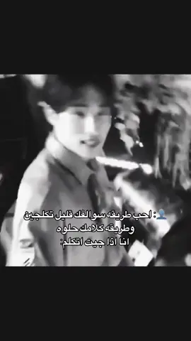 #كيهو #بيونهارموني #keeho #p1harmony  #fyppppppppppppppppppppppp #fyp #foryou #fypシ #foryoupage #fypシ゚viral #typ #type #tiktok #trending #kpop #skz #straykids #treasure #txt #romorrowxtogether #enhypen #svt #seventeen##fyppppppppppppppppppppppp #fyp #foryou #fypシ #foryoupage #fypシ゚viral #typ #type #tiktok #trending #kpop #skz #straykids #treasure #txt #romorrowxtogether #enhypen #svt #seventeen#p1harmony #bnd #boynextdoor #tws #p1h #stay #sai #moa #p1ece #carat#treasuremaker #engene  #onedoor #bangchan #leeknow #changbin #hyunjin #han #felix #sungmin #in #keeho #theo #jiung #intak ##soul ##jongsoeb #scoups #jeonghan #joshua #jun #hoshi #wonwoo #woozi #dk #mingyu #the8 #minghao #seungkwan #vernon #dino #jaehyun #sungho #riwoo #taesan #leehan #woonhak #jungwon #heeseung #jay #jake   #sunghoon #sunoo #niki #soobin #yeonjun #beomgyu #taehyun #huningkai #shinyu #dohoon #youngjae #hanjin #jihoon #kyungmin #hyunsuk #jihoon #yoshi #asahi #junkyu #jaehyuk #doyoung #haruto #junghwan #jeongwoo ‎#مالي_خلق_احط_هاشتاقات #كيبوب #اغاني #الشعب_الصيني_ماله_حل😂😂#ترند #ترندات_تيك_توك #كيبوب_ستان #ستان_كيبوب #فانكامات_كيبوب#مشاهدات #مشاهدات_تيك_توك #لايكات #لايك_متابعه_اكسبلور #لايك_فولو #فانكام محتوى كيبوب كيبوب فانكامات فانكام سكيز تمورو سفنتين انهايبين تواس بوينكستدور اندتيم تريج بي ون هارموني @P1Harmony 