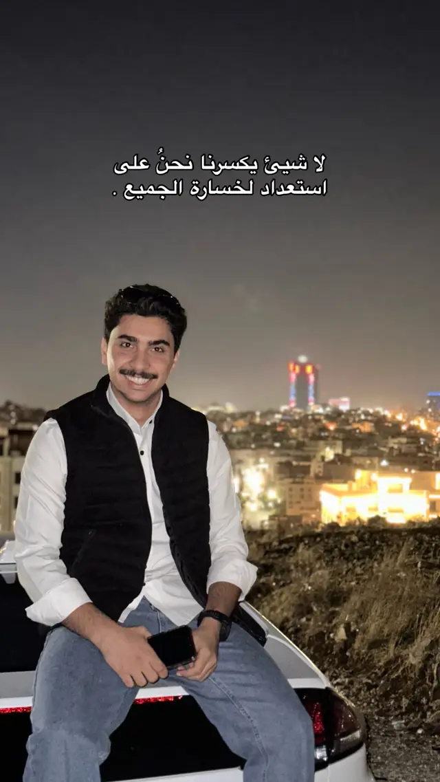#المملكه_الاردنيه_الهاشميه🇯🇴 #السلط #اسمريكا #اكسبلورexplore 