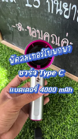 GOOJODOQ พัดลมพกพา พัดลมมือถือ ความเร็วสูง ทํางานเงียบ ปรับความเร็วได้  USB พัดลมมือถือ ##พัดลมพกพา##goojodoq##พัดชมเทอร์โบลมแรง##ฟีดดดシ##นายหน้าtiktokshopครีเอเตอร์