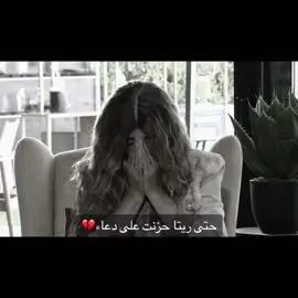 فعلا انها مظلومة💔 #viral_video #قسمةونصيب #qesmawnaseeb #explore #foryou #viral #trendingvideo #الشعب_الصيني_ماله_حل😂😂 #capcut 