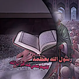 لاتهتم لكلام الناس  . . . . . . . . . . .  #الشيخ_علي_المياحي #شيخ_علي_المياحي #اللهم_صل_على_محمد_وآل_محمد #fyp #foryou #foryoupage #fypシ #العراق #الله_هوه_الحب #كن_مع_الله_يكن_معك #طريق_الى_الله #حزن_المغربيه 