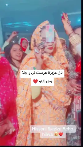 #سودانيز_تيك_توك #السودان_مشاهير_تيك_توك #ترند #explore #الشعب_الصيني_ماله_حل😂😂 