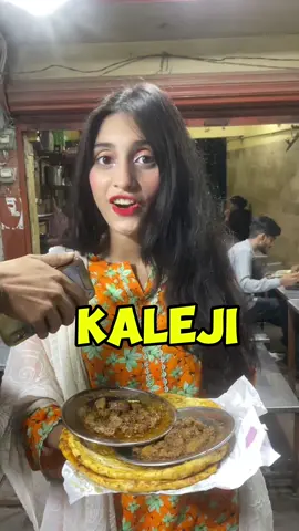 Best kaleji in karachi  #tiktok #fyp #kaleji #masala #kabab #shamikabab #foryoupage #foodchallenge #challenge #money #fypシ゚ #fypviralシ゚ #moneychallenge #reel #food #dinner #Foodie #whitekarahi  #karachi #streetfood #reelsinstagram #foodgasm #foodstagram #plzunfrezemyaccount 