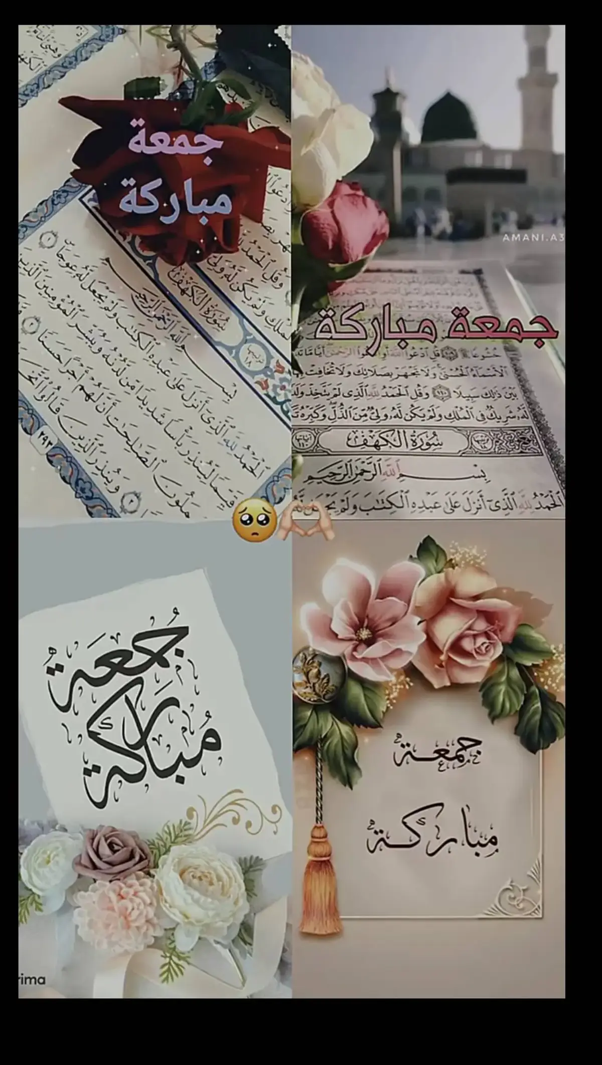 #اللهم_امين #دعاء #يوم_الجمعه #دعاء_يريح_القلوب #جمعة_مباركة #جمعة_مباركة💕 #ارح_سمعك #قران_كريم_ارح_سمعك_وقلبك #يوم_الجمعة #سورة_الكهف #اذكار_الصباح #ادعية #ادعية_اسلامية_تريح_القلب #ادعية_دينية #ادعية_اذكار_تسبيح_دعاء_استغفار #ادعية_مستجابة #ادعية_وأذكار #يارب❤️ #يارب_فوضت_امري_اليك 