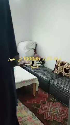 #عقارات #الدارالبيضاء_المغرب #الشعب_الصيني_ماله_حل😂😂 ## بيع