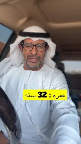 #fyp #foryoupage #اكسبلور #الامارات_العربية_المتحده🇦🇪 #ابوظبي_العين_دبي_شارقه_عجمان_الامارات #الامارات🇦🇪 
