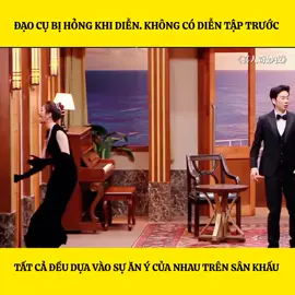 Đạo cụ bị hỏng. Không có trong kịch bản. Tất cả đều nhờ vào sự ăn ý của nhau trên sân khấu #tiktokgiaitri#haihuoc #giaitri #gameshow #xh #fyp 