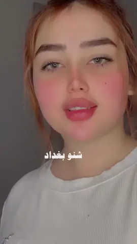 نشارك ب ترند😴 #سالي #مشاهير_تيك_توك_مشاهير_ #الشعب_الصيني_ماله_حل😂😂🙋🏻‍♂️ #اكسبلورexplore 