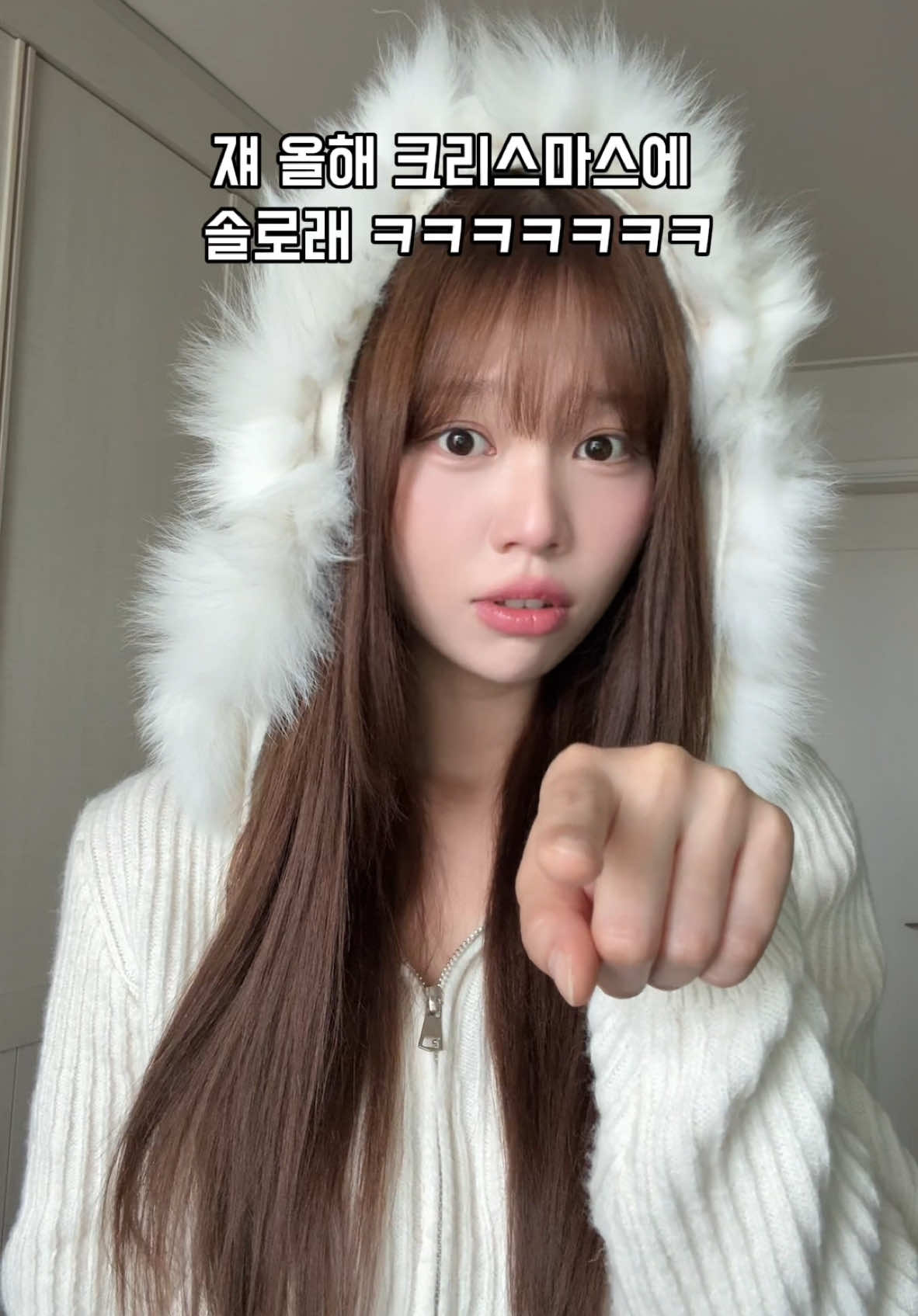 야 쟤 올해도 크리스마스에 솔로래 ㅋㅋ 그래서 특별코드 넣으면 무료젤리 준다고?? #위피초대코드 #위피추천코드 #솔탈캠페인 #위피10월코드 