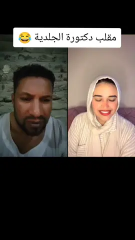 الفيديو ممنوع لأصحاب الضحك بصوت عالي 😂😂 مقلب دكتورة الجلدية 😂😂 #ابوفهد_الدولي #ملك_الإشتغالات#اسوان_الاقصر_قنا_سوهاج_اسيوط_الامارات_السعودية_الكويت_ليبيا_السودان_ 