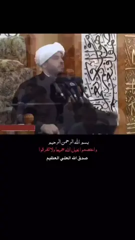 #الشيخ_عبد_الامير_العامري  #القران_الكريم  #مسجد_الموسوي_الكبير_البصرة_العراق 