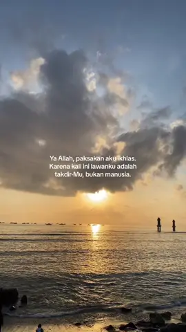 Astajib lakum du’a ana ya Allah 🤲
