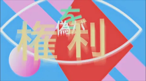 medicine #tetokasane #vocaloidedit #mographedit #miku #triplebaka #hatsunemiku ##vocaloid #kasaneteto #tetokasane #vocaloidedit #mographedit #miku #triplebaka #hatsunemiku #文字pv #mojipv大会 #animeedits #animes #animeartist #animegirl #animation #bocchi #hoyoverse #furinagenshinimpact #ruanmeihonkaistarrail #animesforyou #genshin #GenshinImpact #edit #bluearchive #honkaistarrailedit 