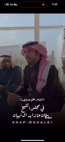 #علي_بن_نايف 