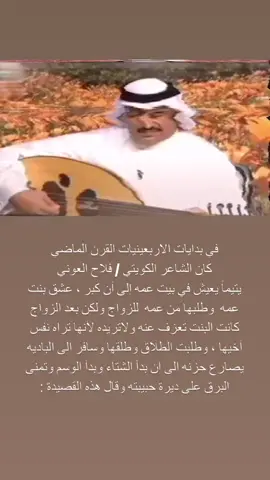#4u  #viral  #fyp  #explore  #اغوى_كويتين  #الشعب_الصيني_ماله_حل😂😂  #طرب  #فريج_الهرشاني 