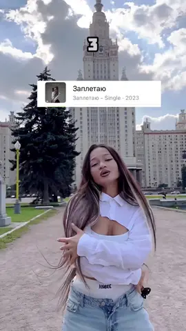 Сколько песен знаешь?