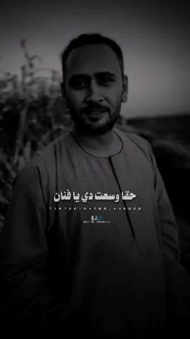 #ستوريات #حالات #ترند #تريند #اكسبلور #اكسبلورexplore #تصميمي #حالات_واتس #الحاج_عقبي 