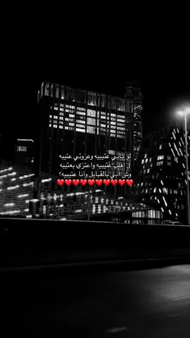 #عتيبه_الهيلا #انتشار_سريع 