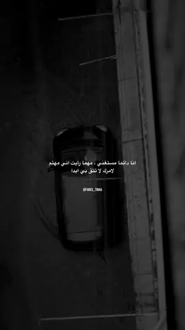 #عبارات #اقتباسات 