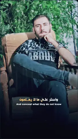 #CapCut  اللهم آمين يارب العالمين  #مالي_خلق_احط_هاشتاقات 