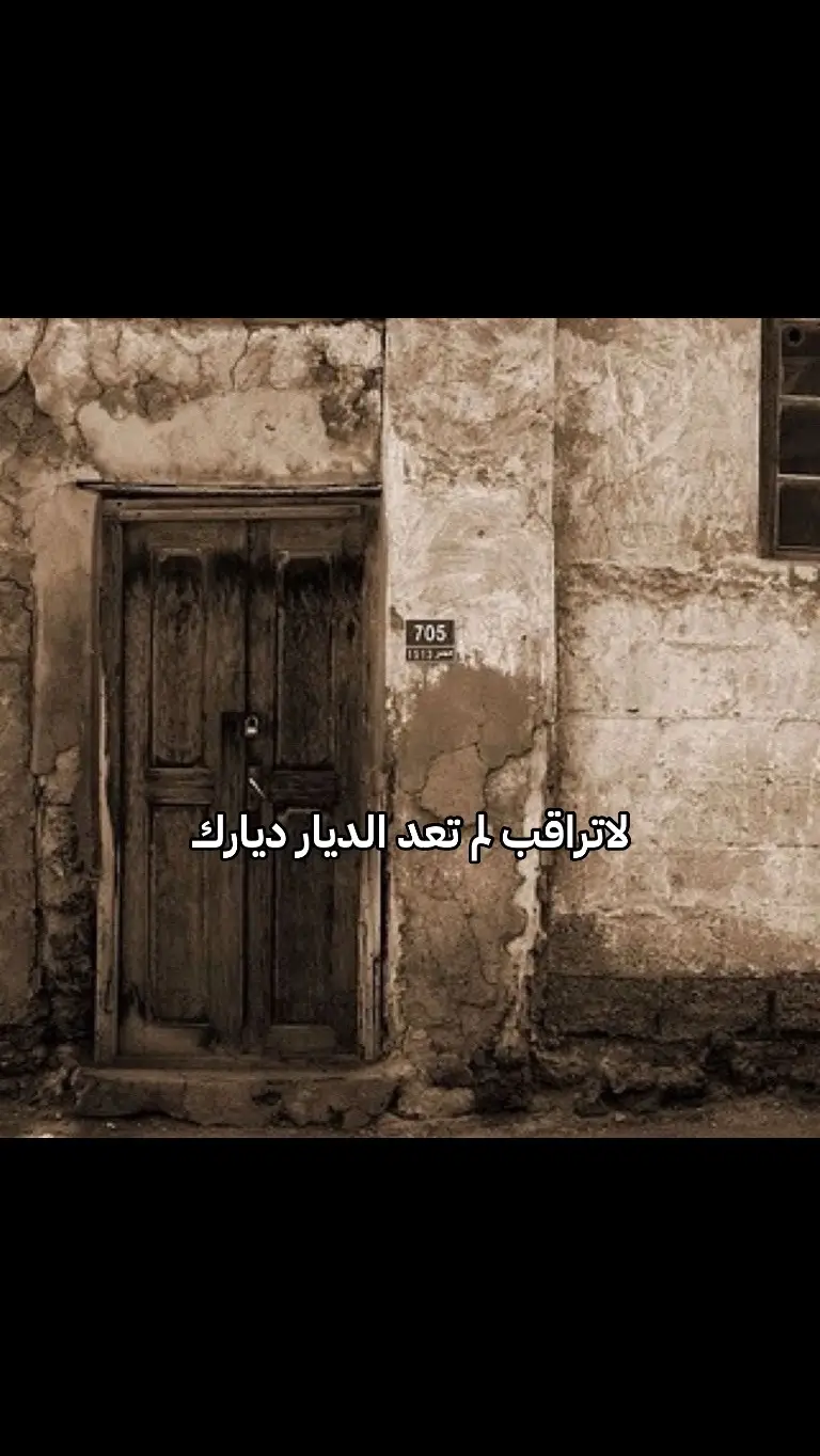 #اقتباسات🖤 #اقتباسات #حزن #تصميم_فيديوهات🎶🎤🎬 