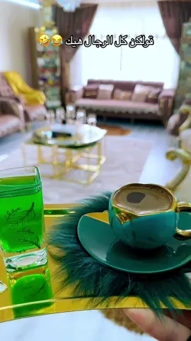 #قهوتي_معشوقتي #مالي_خلق_احط_هاشتاقات #تصويري_احترافي_الاجواء👌🏻🕊😴 #تركيا_العراق_الكويت_مصر_سوريا_تيكتوك #رواقي_جوي_تصويري_تصميمي👌🏻🌸 #تصويري_اكسبلور 