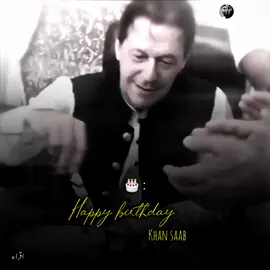 05 OCT / HAPPY BIRTHDAY KHAN SAAB 🎂🥳❤️ : #fypシ #foryou #foryourpage #happybirthdaykhan #imrankhan 