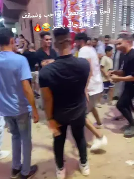 #الشعب_الصيني_ماله_حل😂😂 #soon #CapCut #الاسماعيليه🇺🇦🔥 #fffffffffffyyyyyyyyyyypppppppppppp #CapCut #رايكم #🖤🖤🖤🖤🖤🖤🖤🖤🖤🖤🖤🖤🖤🖤 #اسمى_على_التيك_توك_معروف 