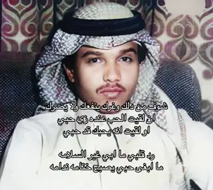 #abdu #محمد_عبده #fyp #viral #foryou 