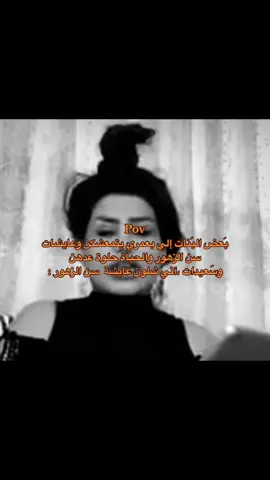 😭😭😭🤡#اكسبلور #ياعلي #اكسبلور #اكسبلور #ياعلي #اكسبلور #يا_ام_البنين #اكسبلور #ياعلي #اكسبلور #يا_ام_البنين #اكسبلور #ياعلي #يارب #اكسبلور #اكسبلوررررررر # يا عباس #اكسبلور #اكسبلور #يارب #اكسبلور #يا_ام_البنين #اكسبلور #يا_ام_البنين