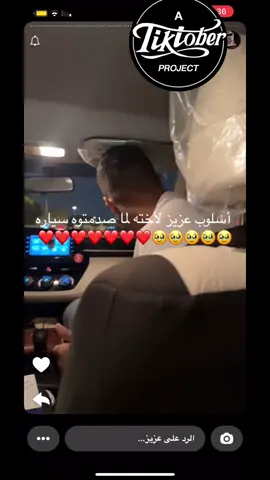 #عزيز_بن_محمد #اكسبلورexplore #عائلة #عزيز #loveyou #أسلوبه يجنن ماشاءالله🥹🥹🥹