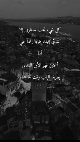#عبارات_تلامس_قلبك #موسيقى #كلمات_تلامس_القلوب #شعراء #موصل #اربيل_دهوك_سليمانية 