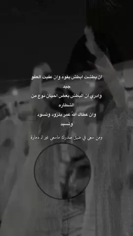 #CapCut #fyp #explore #foryoupage #greenscreen #شيلات #قوه #القصيم_بريده_عنيزه_الرس_البكيرية 