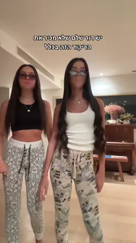 #פוריו #מלחמה #fyp 