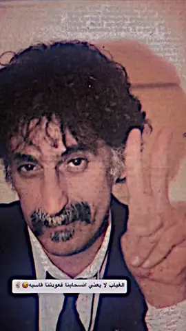 رجعنالكم 😉✌🏻#تصاميمي #ستوريات #تصاميم #تصاميم_فيديوهات🎵🎤🎬 #عبارات #خلي_عباره #المصمم_كولدن✌🏻 #خلي_لايك😄 #تفاعل 