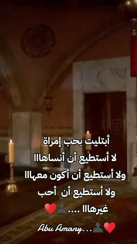 ##حسحس #جيش_حسحس #ابوشاهين #عمار_الكوفي #جيش_عمار_الكوفي #حسحس_رحمه #ميادة_الحناوي #اصدقائي_احبكم #العراق #مصرالعراق #مشاهير_تيك_توك_مشاهير_العرب #مشاهير_تيك_توك #متابعيني_الغالين #مصر_العراق_السعودية_تونس_المغرب_الجزائر #مصر_السعوديه_العراق_فلسطين #العراق_السعوديه_الاردن_الخليج #مصر_العراق_السعودية_تونس_المغرب_الجزائر #متابعيني_الغالين #السعودية_الكويت_مصر_العراق_لبنان #مشاهير_تيك_توك_مشاهير_العرب #العراق_السعودية_الامارات_بغداد_مشاهير #ترند_تيك_توك #مصر_السعوديه_العراق_فلسطين #العراق_السعوديه_الاردن_الخليج #السلطانة_هويام #السعودية_الكويت_مصر_العراق_لبنان #مشاهير_تيك_توك_مشاهير_العرب #مشاهير_تيك_توك #ترندات_تيك_توك #ترند_جديد #ترند #مشاهير #اصدقائي #مشاهير_تيك_توك_مشاهير_العرب #ابو عناد#مصر_السعوديه_العراق #مصر_العراق_السعودية_تونس_المغرب_الجزائر @ملاك الرحمه💜 @🇸🇾قمر الشام 🇸🇾 @🌸MiMi🌸 @Rose @ملكه الاحزان 👑💔🥀 @🥹صرخت وداع 🥹 @الدنيا دوارة💫💞حنونى الروح @السلطانه نور @احلاهن ،❣️😍 @ساحره العيون @السلطانه❤️❤️ @العامرية تاج ✨👑 @✨ساحرة العيون😍👁️ @أم عبد الرحمن أحمد @Reine sabaa @جنح فراشه @شيخة بنت الزعيم 🖤✌🏻 @ملكه الاحساس 👑اخت رجال 💞🌹💞 @Om omar @eman14719 @🦋عۣۗہشۣۗہقۣۗہ روۣحۣۗہيۣۗہ 🦋 @Abu Amany 