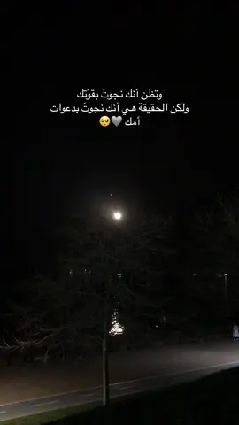 ما بدي غير سلامتكم 🥺🩶  #CapCut #اسطنبول #explore #تركيا #สปีดสโลว์ #ترند #slowsuave #اكسبلور #ส 