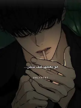 مين يلومهااا #tearsonawitheredflower #manhwa #explore #مانهوا #اكسبلور 
